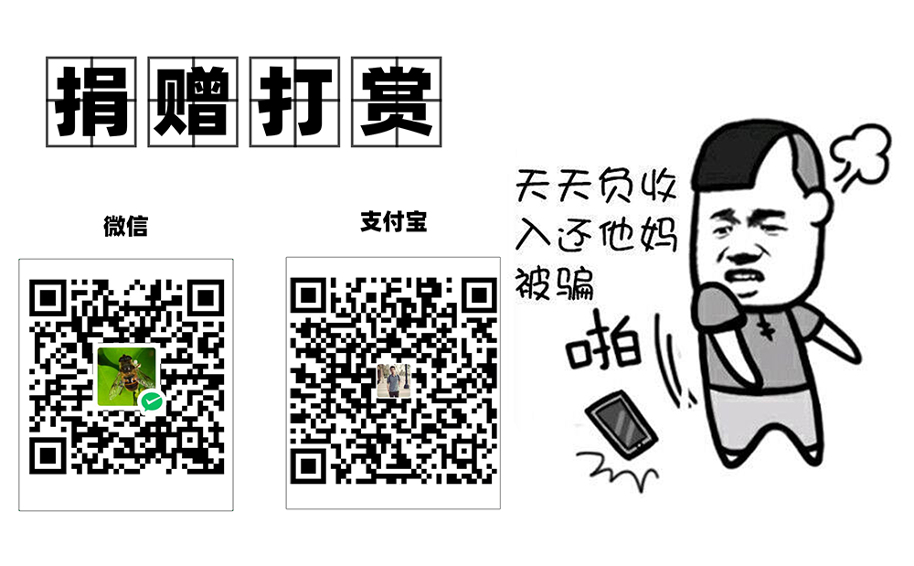 赞赏码