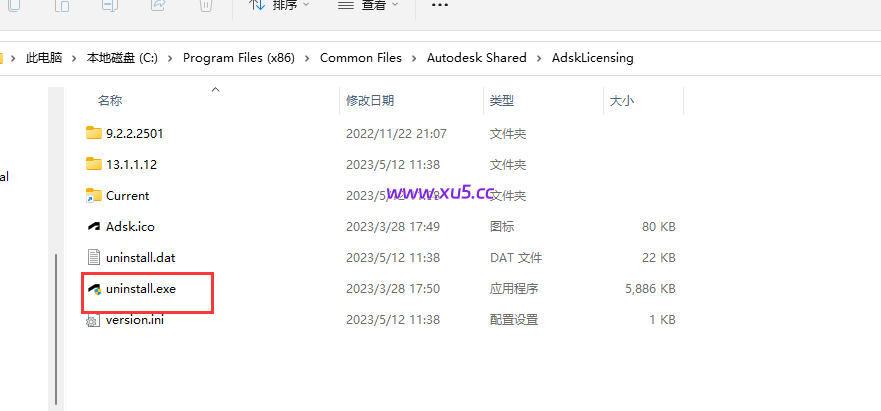 CAD MAYA 3ds max等软件出现AdskLicensing 未安装，错误代码1报错的解决方案-图片2