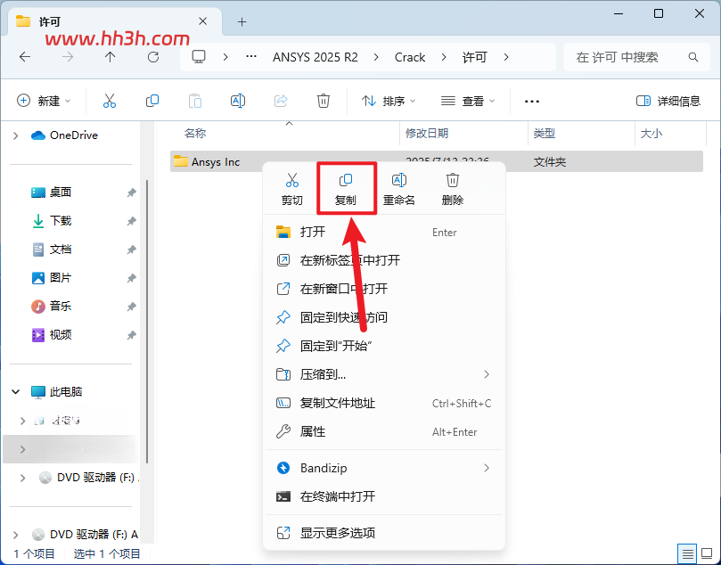 ANSYS products 2025 R2插图13 ANSYS products 2025 R2插图13