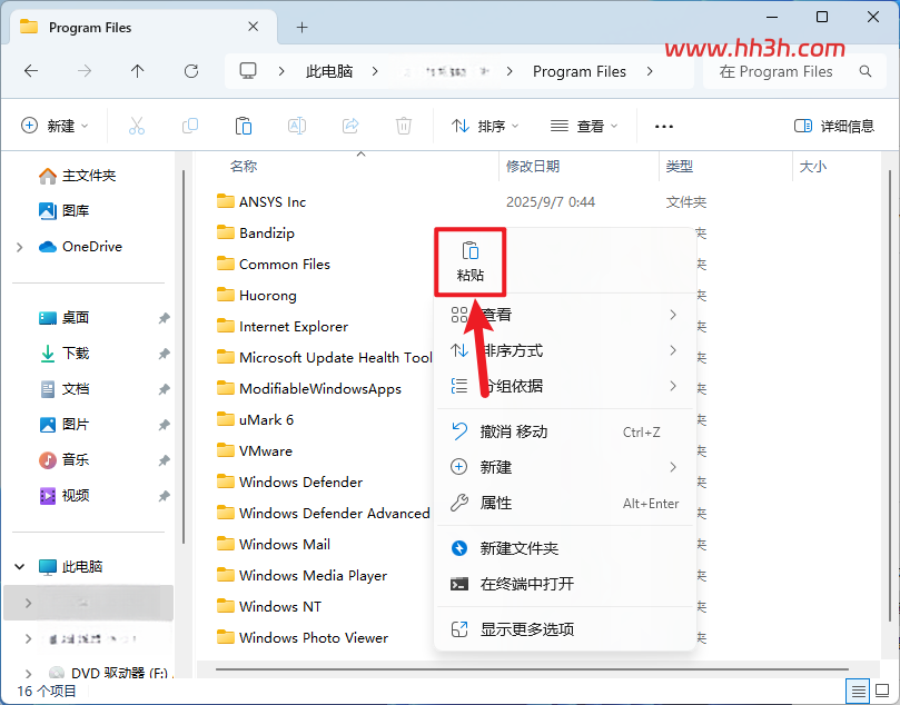 ANSYS products 2025 R2插图14 ANSYS products 2025 R2插图14