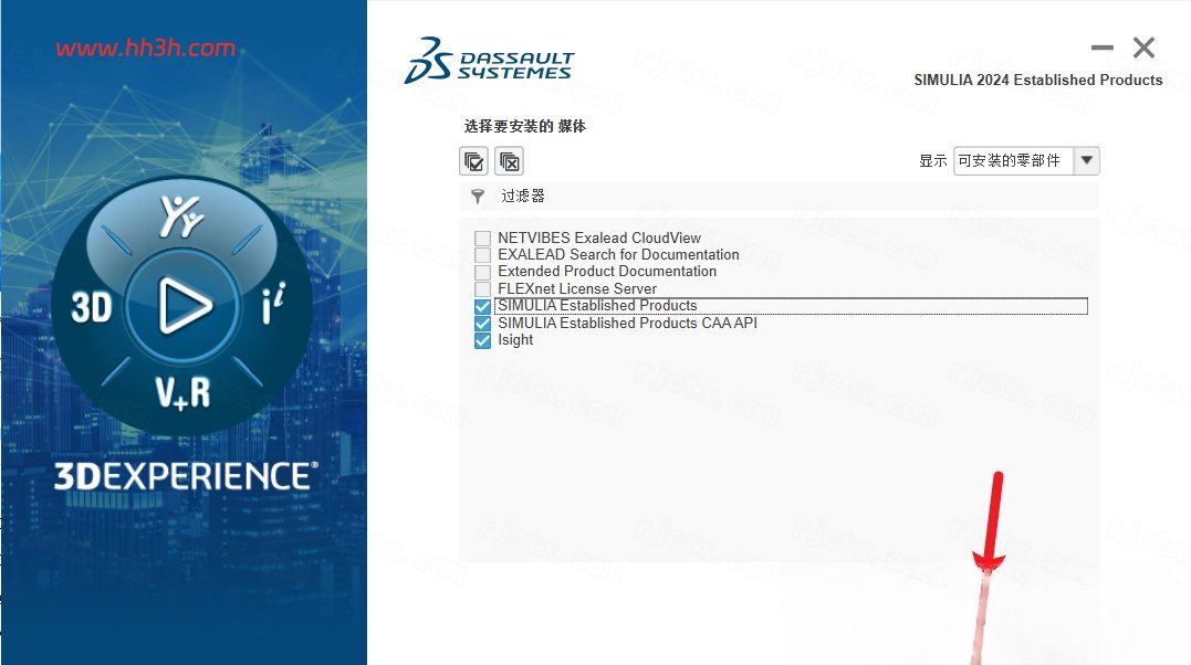 Abaqus 2024插图14 Abaqus 2024插图14