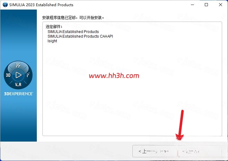 Abaqus 2023插图15 Abaqus 2023插图15