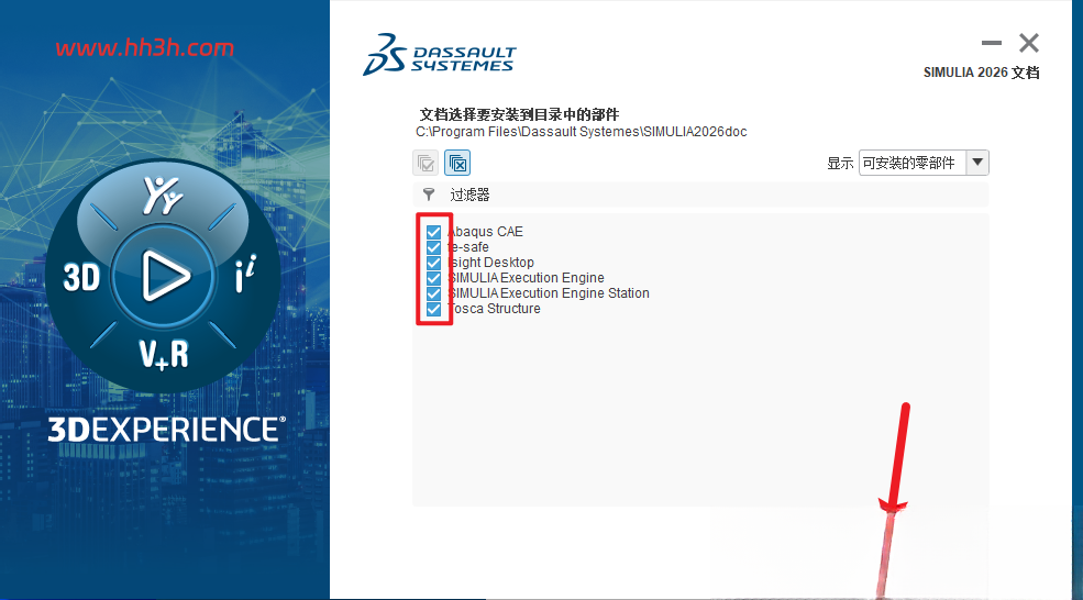 Abaqus 2026插图20 Abaqus 2026插图20