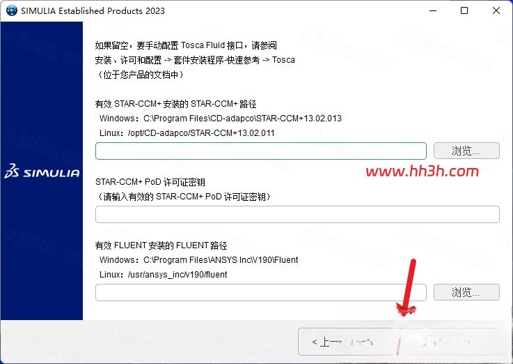 Abaqus 2023插图27 Abaqus 2023插图27