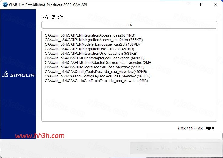 Abaqus 2023插图38 Abaqus 2023插图38