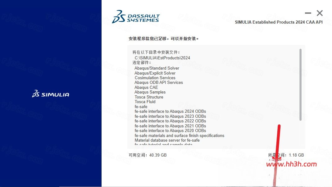 Abaqus 2024插图39 Abaqus 2024插图39