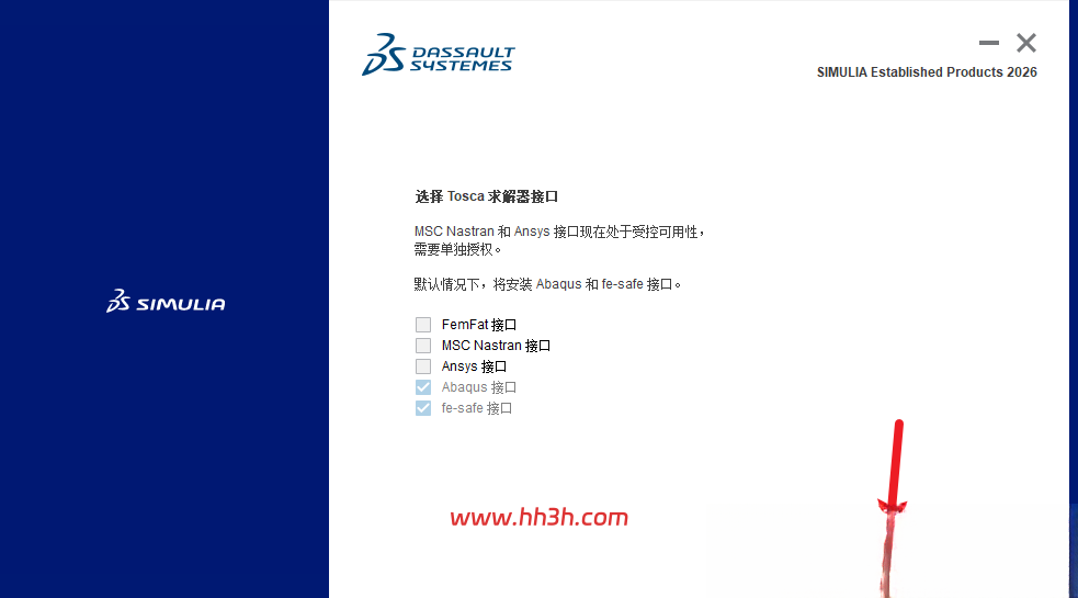 Abaqus 2026插图41 Abaqus 2026插图41