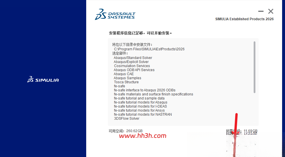 Abaqus 2026插图42 Abaqus 2026插图42