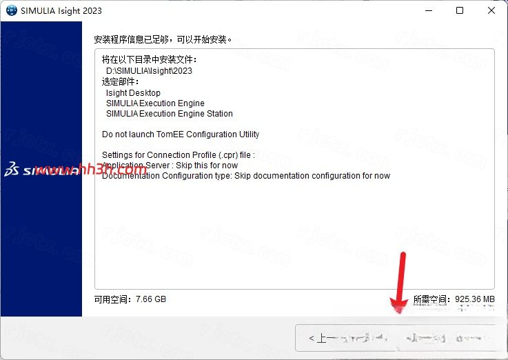 Abaqus 2023插图45 Abaqus 2023插图45