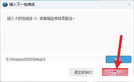 Abaqus 2026插图48 Abaqus 2026插图48