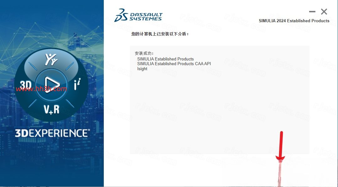Abaqus 2024插图50 Abaqus 2024插图50