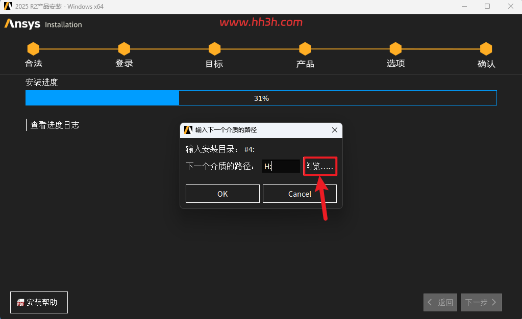 ANSYS products 2025 R2插图51 ANSYS products 2025 R2插图51
