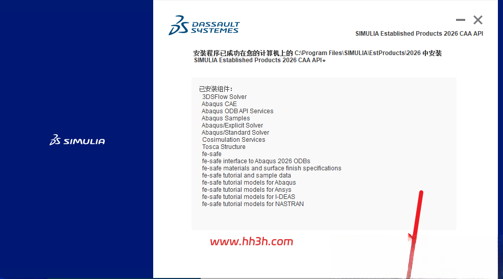 Abaqus 2026插图53 Abaqus 2026插图53
