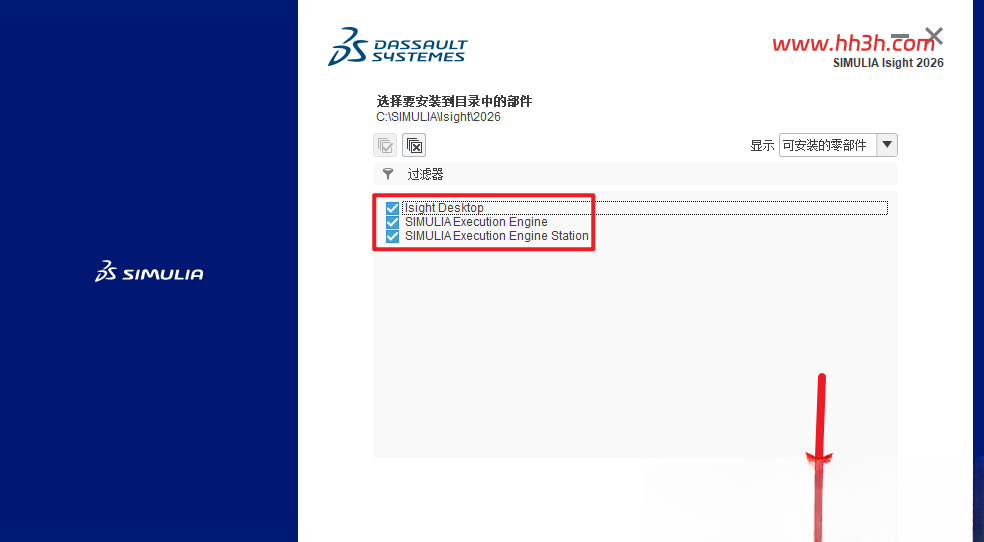 Abaqus 2026插图55 Abaqus 2026插图55