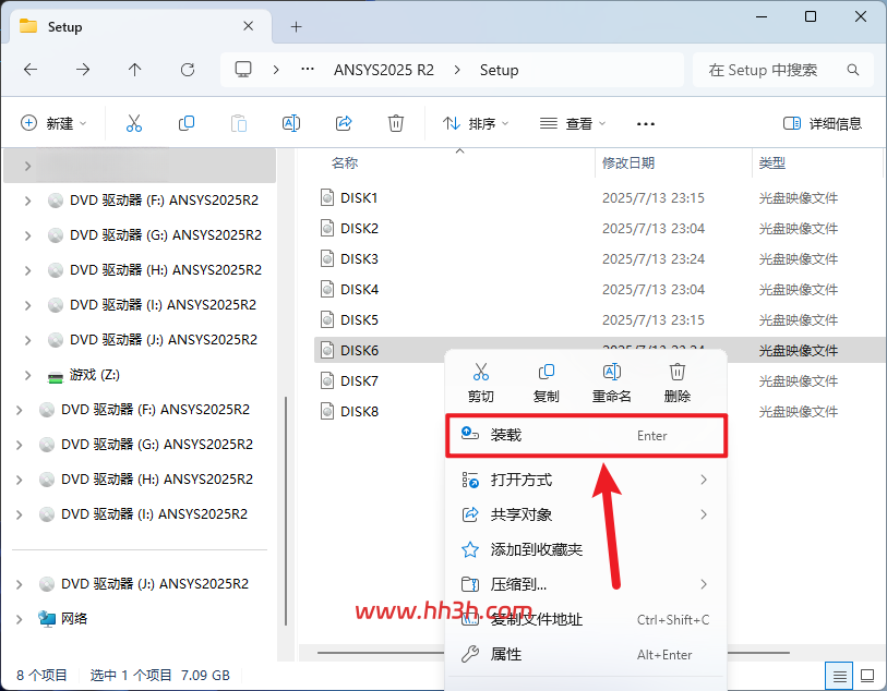 ANSYS products 2025 R2插图58 ANSYS products 2025 R2插图58