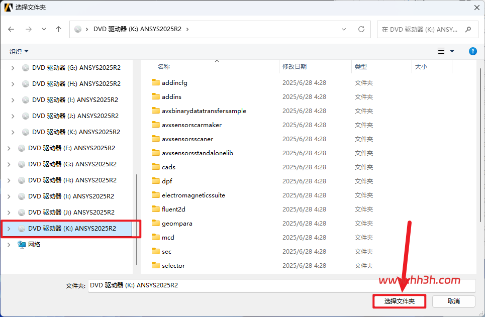 ANSYS products 2025 R2插图60 ANSYS products 2025 R2插图60
