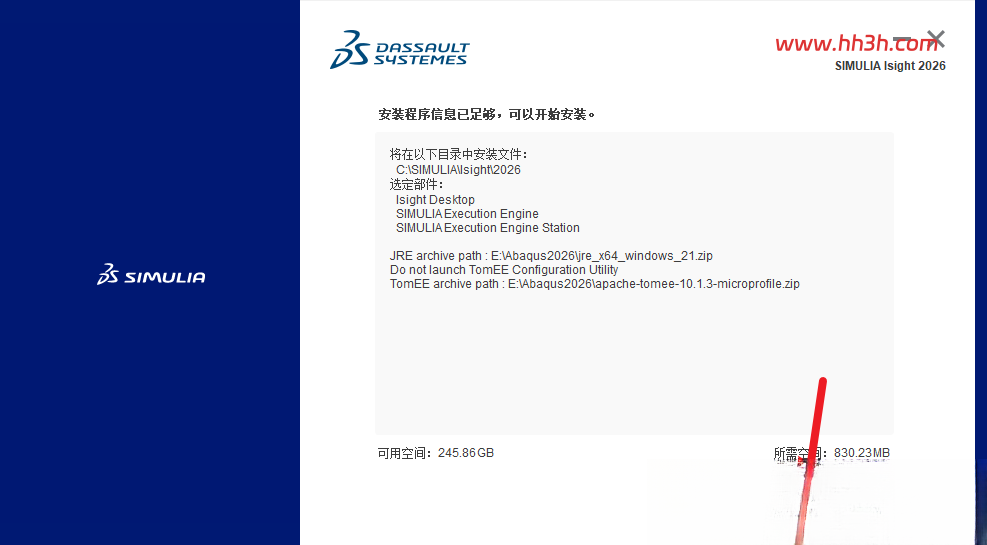 Abaqus 2026插图63 Abaqus 2026插图63