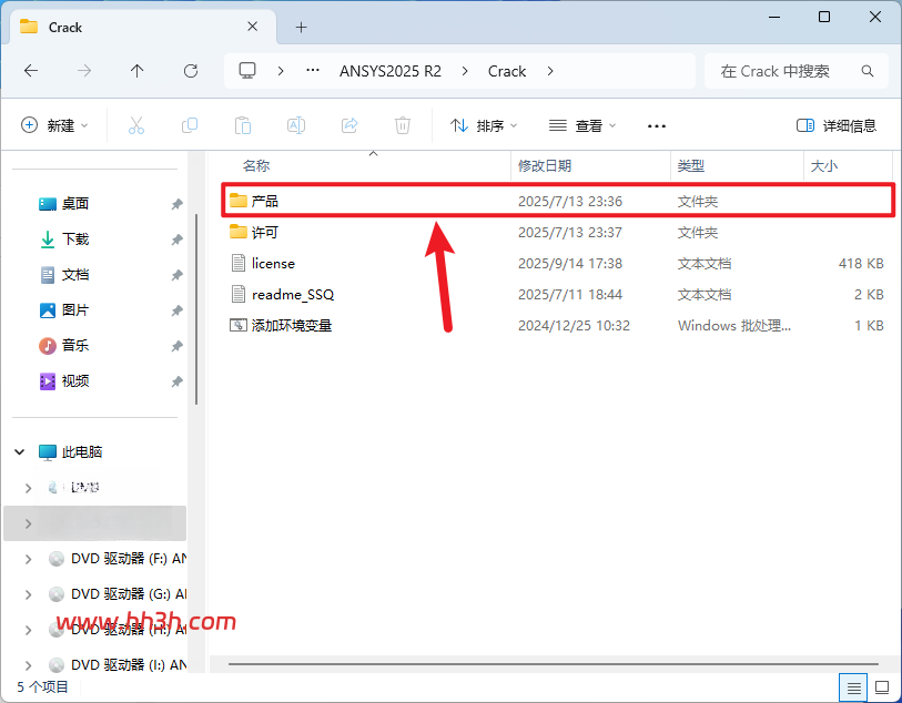 ANSYS products 2025 R2插图75 ANSYS products 2025 R2插图75