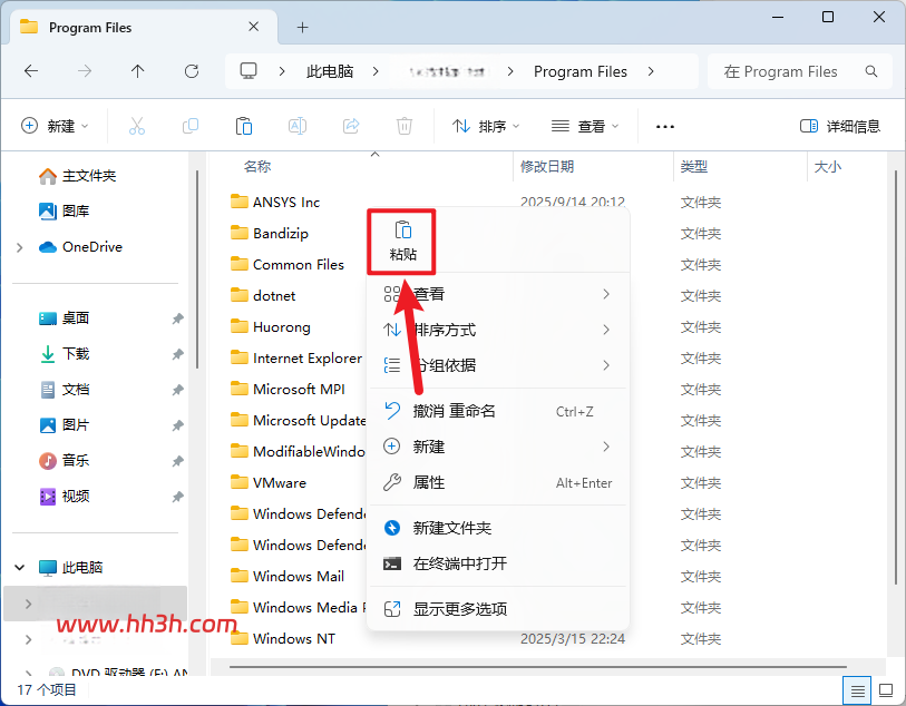 ANSYS products 2025 R2插图77 ANSYS products 2025 R2插图77