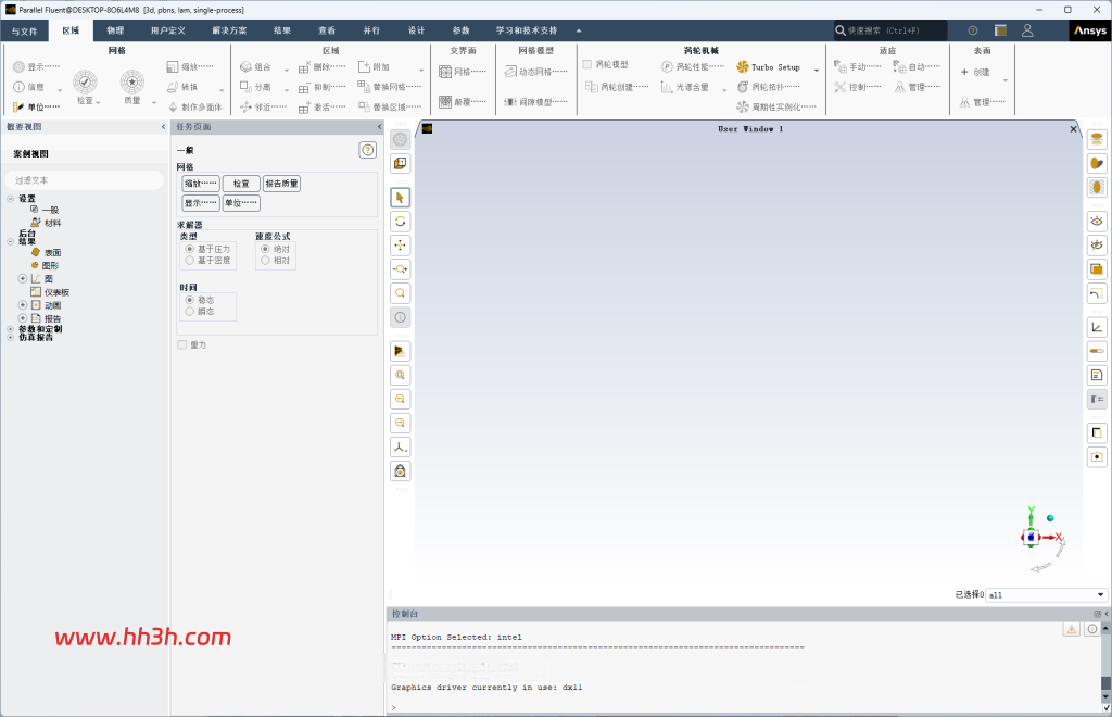 ANSYS products 2025 R2插图87 ANSYS products 2025 R2插图87