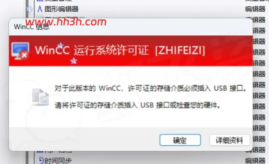 图形用户界面, 文本, 应用程序, 电子邮件 AI 生成的内容可能不正确。