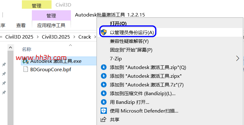图形用户界面, 文本, 应用程序 AI 生成的内容可能不正确。