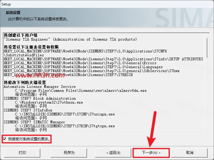 STEP7 V5.7插图7