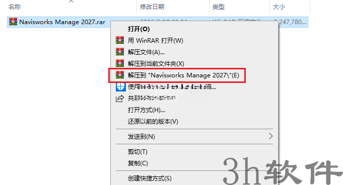 Clip_20260620_214238.png