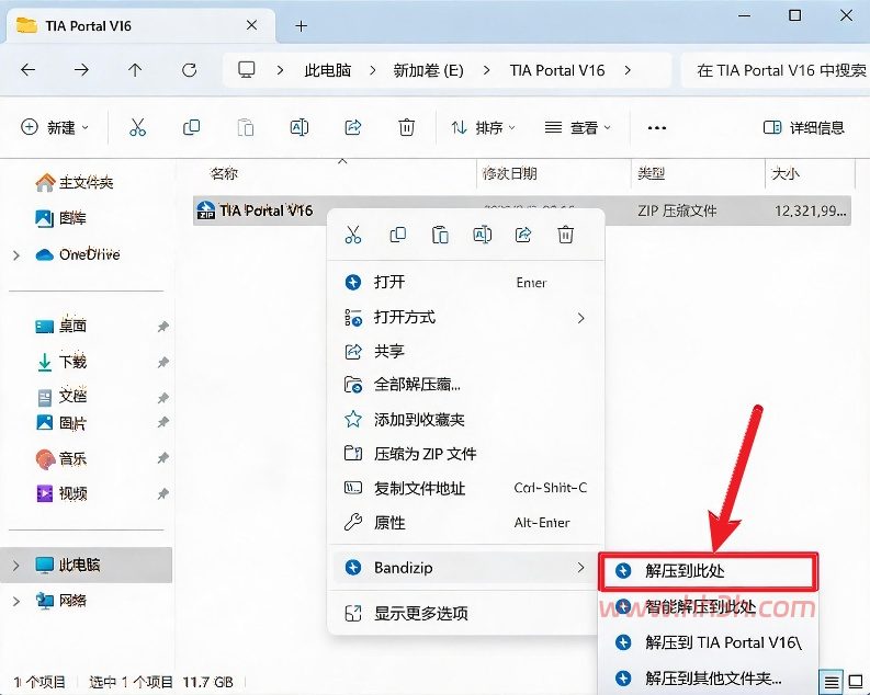 博途 TIA Portal V16插图 博途 TIA Portal V16插图
