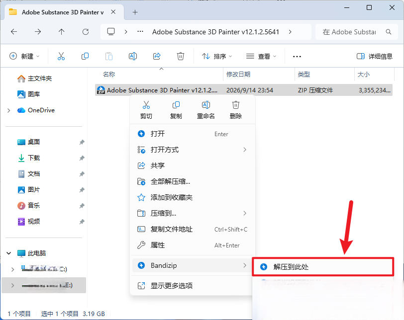 Live2D Cubism Editor 5.3.0插图 Live2D Cubism Editor 5.3.0插图