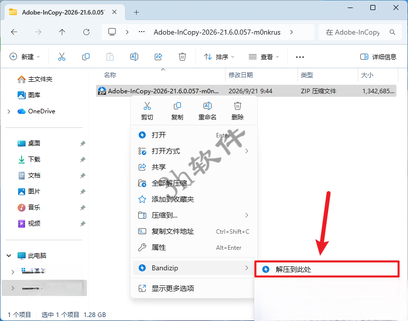 Adobe InCopy 2026 v21.6.0.057插图 Adobe InCopy 2026 v21.6.0.057插图