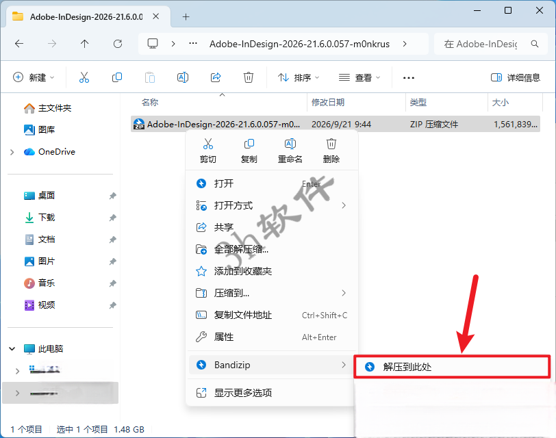 Adobe InDesign 2026 v21.6.0.057插图 Adobe InDesign 2026 v21.6.0.057插图