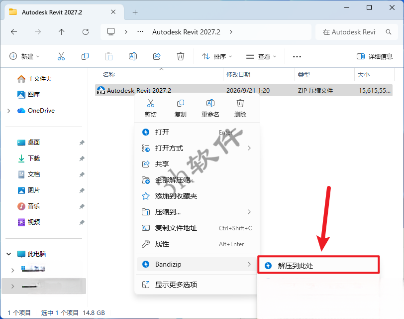 Autodesk Revit 2027.2插图 Autodesk Revit 2027.2插图
