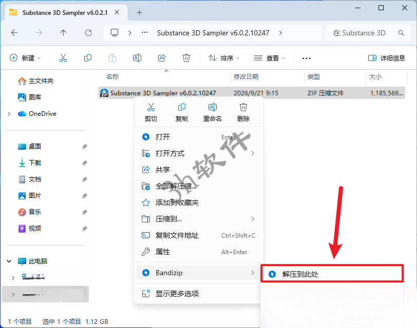 Adobe Substance 3D Sampler v6.0.2.10247插图 Adobe Substance 3D Sampler v6.0.2.10247插图