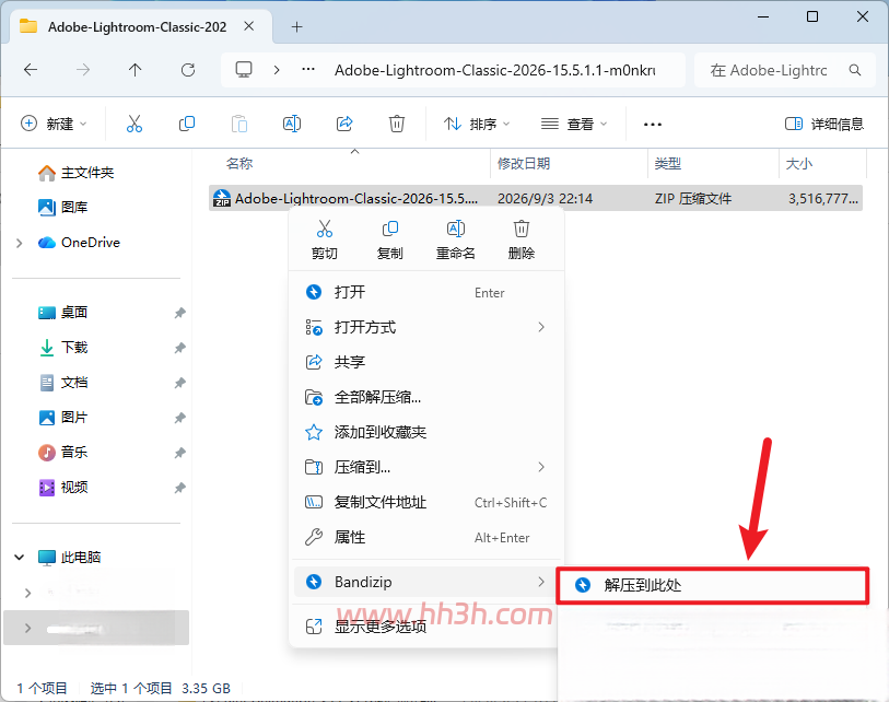 Adobe Lightroom Classic 2026 v15.5.1.1插图 Adobe Lightroom Classic 2026 v15.5.1.1插图