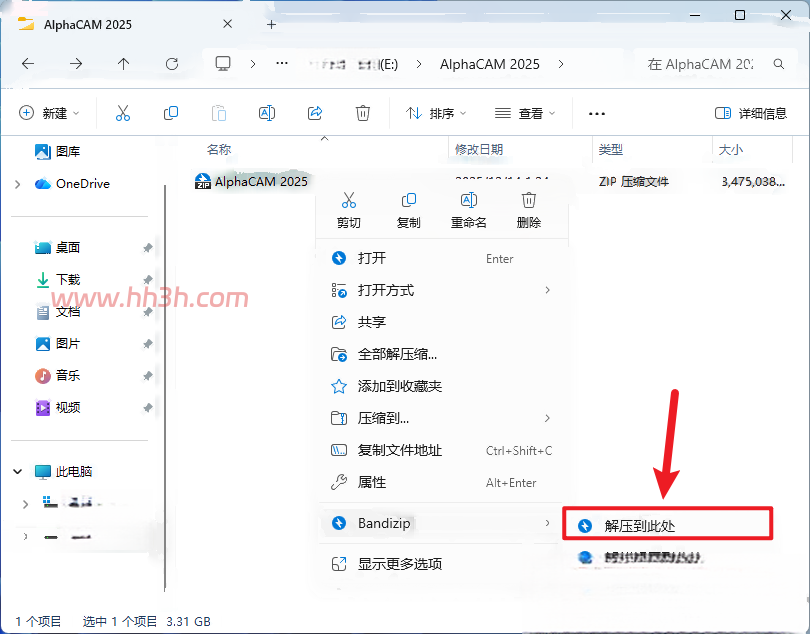 AlphaCAM 2025插图 AlphaCAM 2025插图