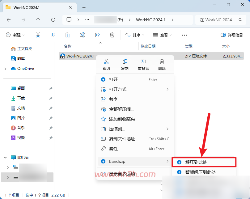 WorkNC 2024.1插图 WorkNC 2024.1插图