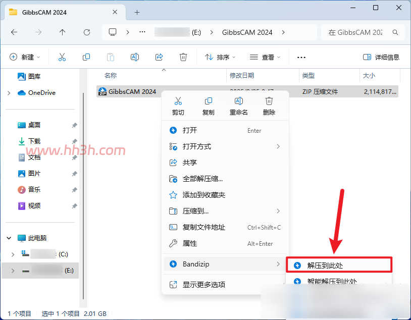 GibbsCAM 2024插图 GibbsCAM 2024插图