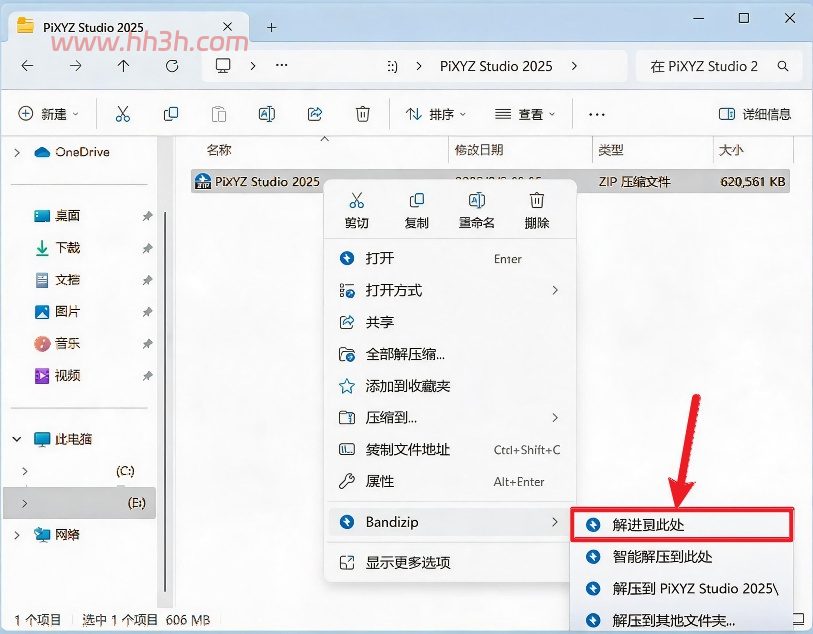 PiXYZ Studio 2025插图 PiXYZ Studio 2025插图
