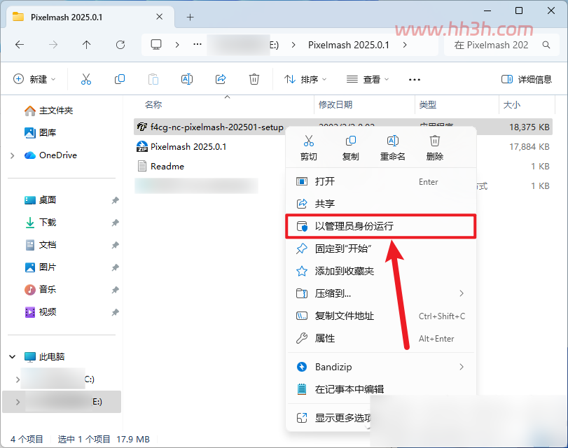 Pixelmash 2025.0.1插图1 Pixelmash 2025.0.1插图1