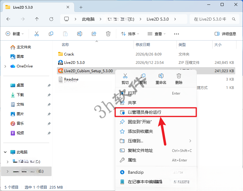 Live2D Cubism Editor 5.3.0插图1 Live2D Cubism Editor 5.3.0插图1