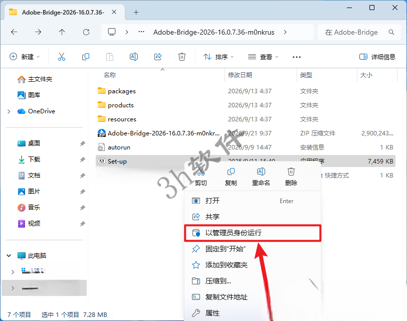 Adobe Bridge 2026 v16.0.7.36插图1 Adobe Bridge 2026 v16.0.7.36插图1