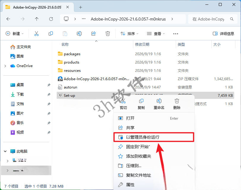Adobe InCopy 2026 v21.6.0.057插图1 Adobe InCopy 2026 v21.6.0.057插图1