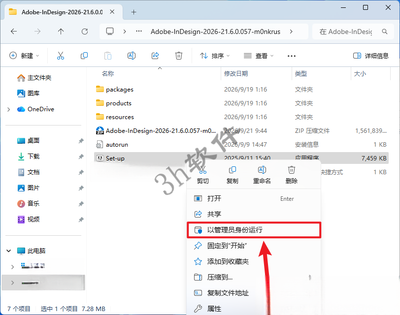 Adobe InDesign 2026 v21.6.0.057插图1 Adobe InDesign 2026 v21.6.0.057插图1