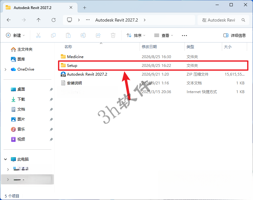 Autodesk Revit 2027.2插图1 Autodesk Revit 2027.2插图1