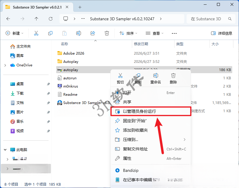 Adobe Substance 3D Sampler v6.0.2.10247插图1 Adobe Substance 3D Sampler v6.0.2.10247插图1