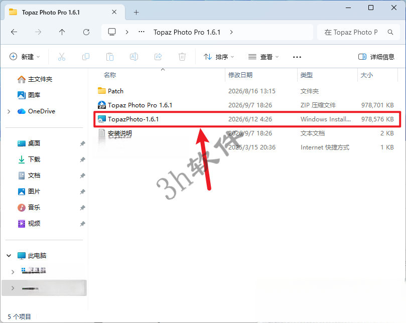 Topaz Photo Pro 1.6.1插图1 Topaz Photo Pro 1.6.1插图1