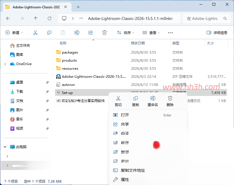 Adobe Lightroom Classic 2026 v15.5.1.1插图1 Adobe Lightroom Classic 2026 v15.5.1.1插图1