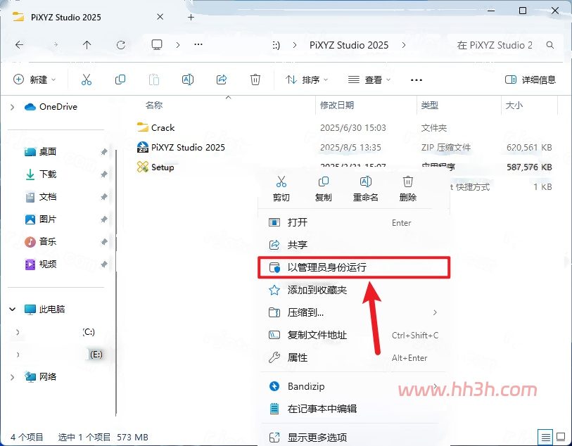 PiXYZ Studio 2025插图1 PiXYZ Studio 2025插图1