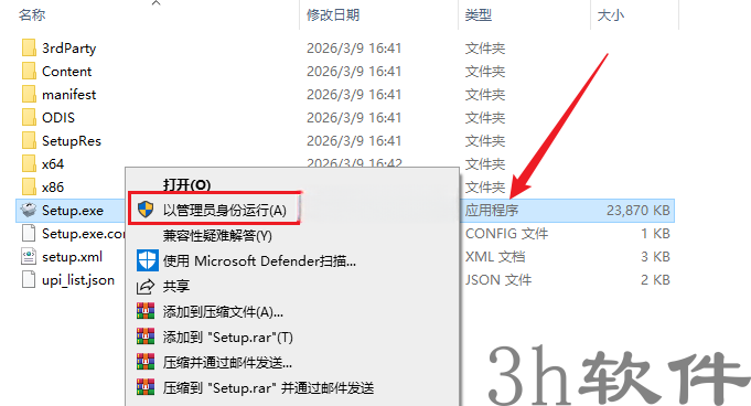 Clip_20260620_214353.png